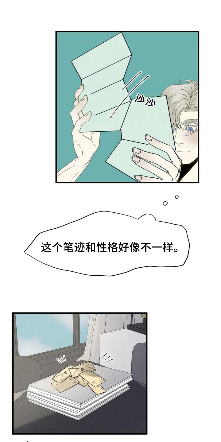 《杀手恋人》漫画最新章节第3章：见面免费下拉式在线观看章节第【19】张图片