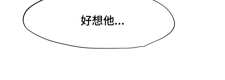 《杀手恋人》漫画最新章节第6章：找上门免费下拉式在线观看章节第【10】张图片