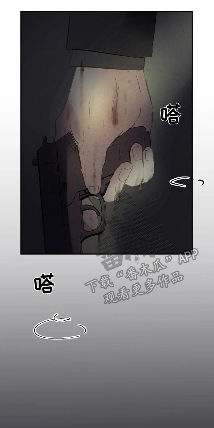 杀手恋人-第11章：解救全彩韩漫标签