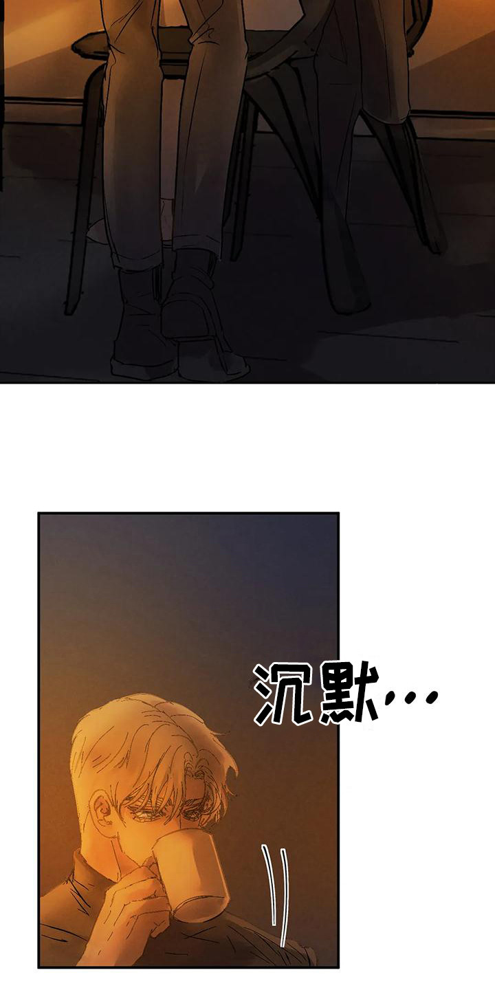 《杀手恋人》漫画最新章节第12章：迷茫免费下拉式在线观看章节第【5】张图片