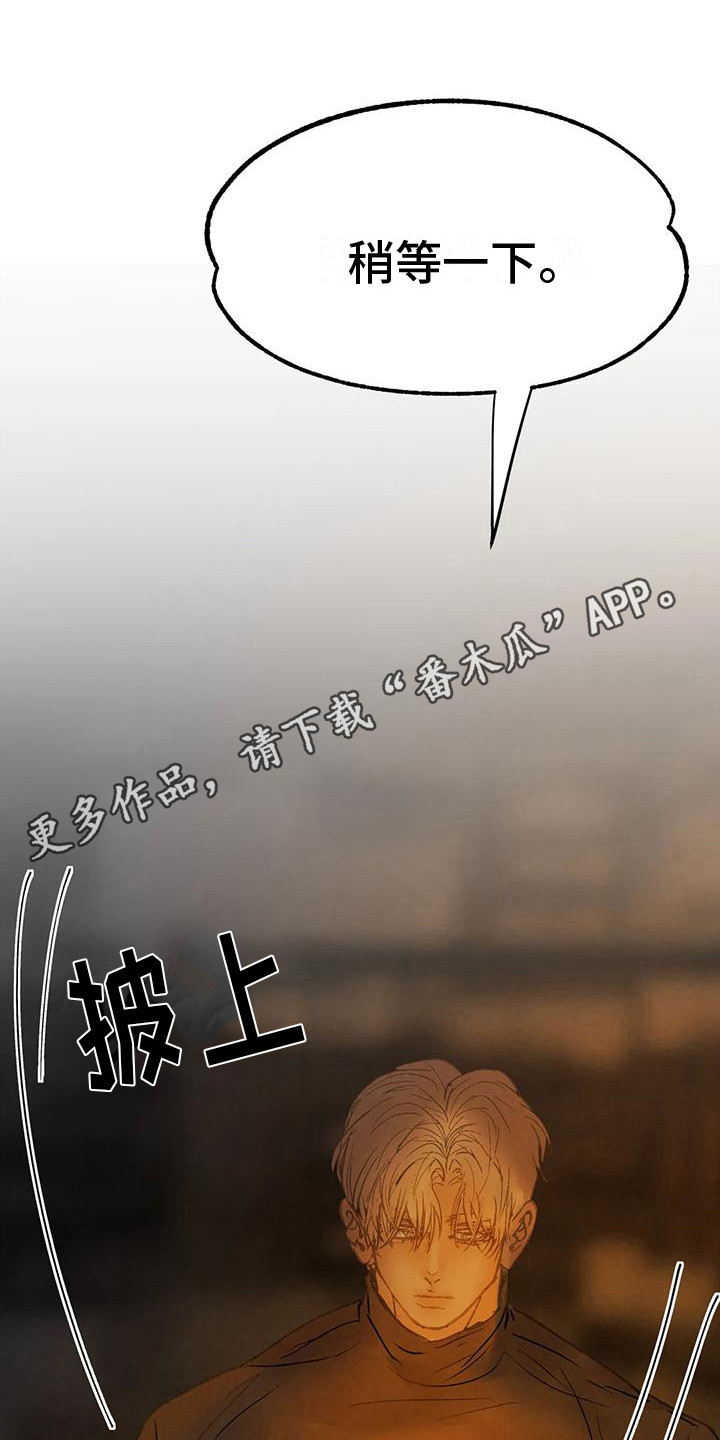 杀手恋人-第12章：迷茫全彩韩漫标签