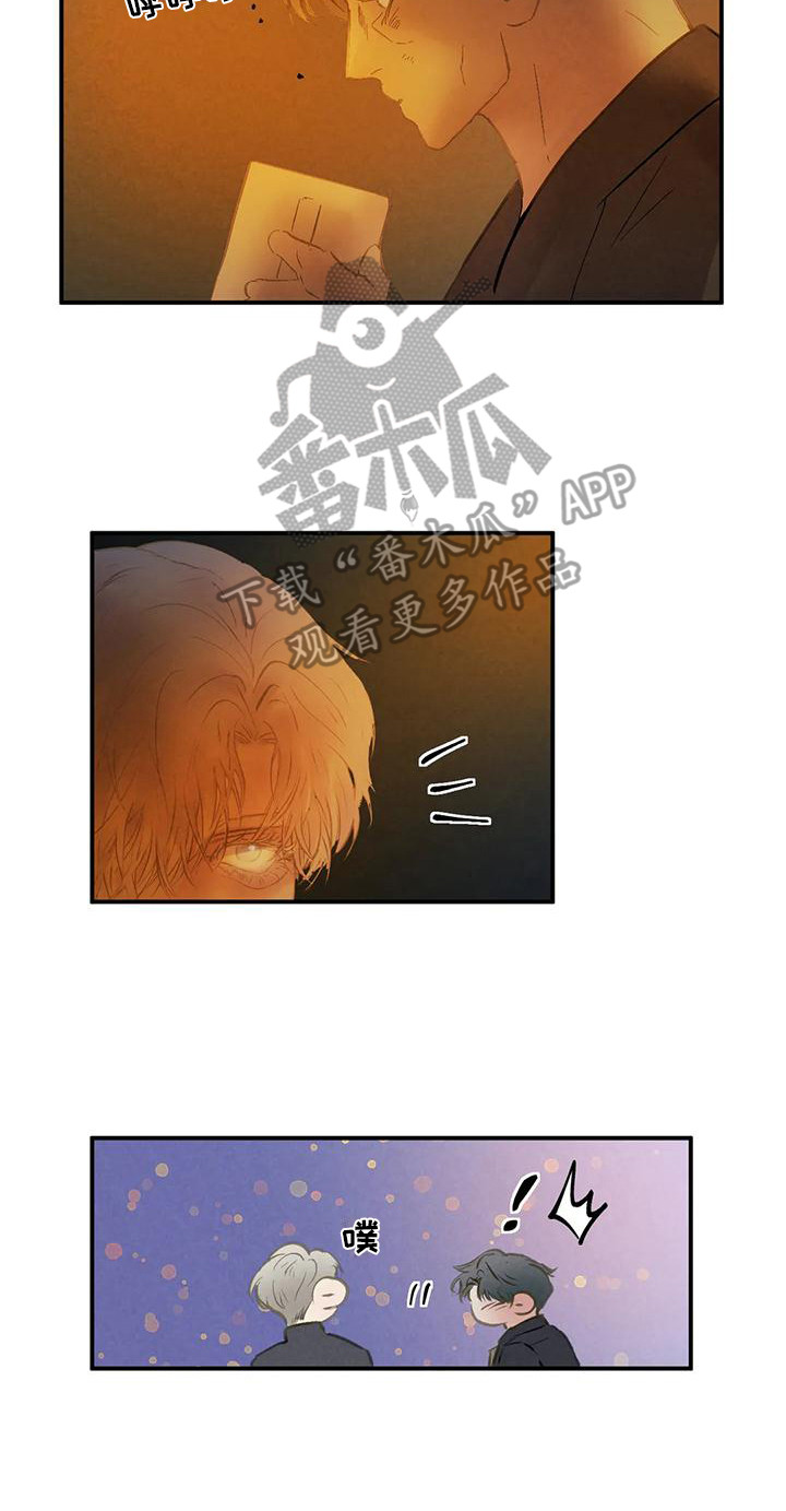 《杀手恋人》漫画最新章节第12章：迷茫免费下拉式在线观看章节第【1】张图片