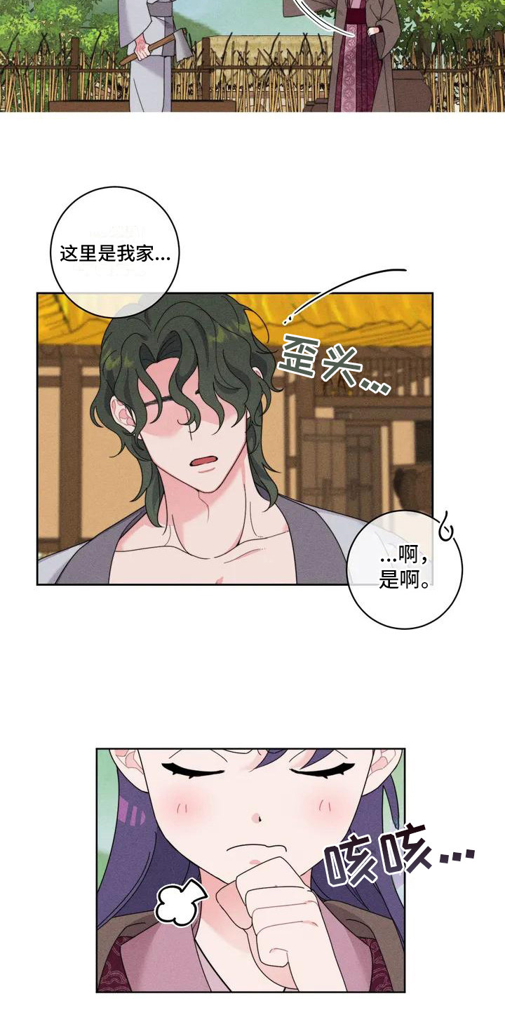 《糟糕的童话女篇》漫画最新章节第2章：傻瓜温达免费下拉式在线观看章节第【6】张图片