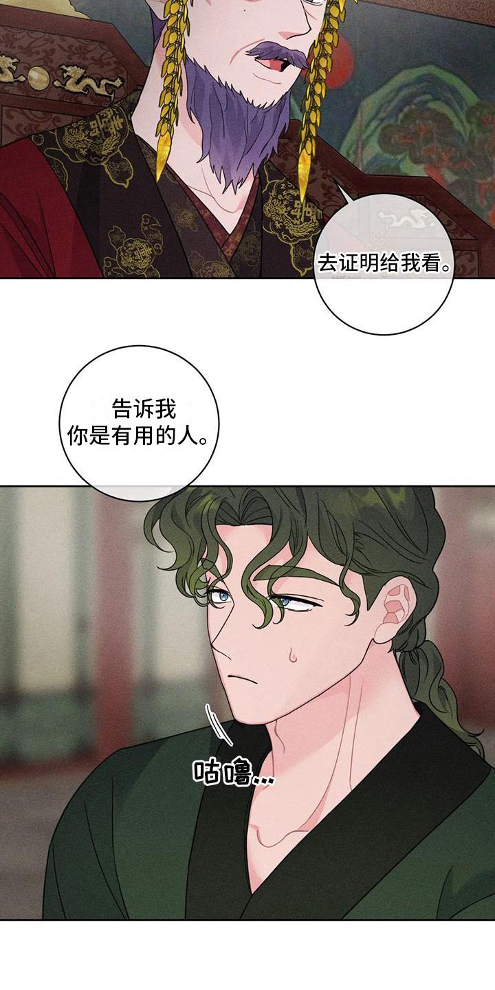 《糟糕的童话女篇》漫画最新章节第8章：锻炼免费下拉式在线观看章节第【8】张图片