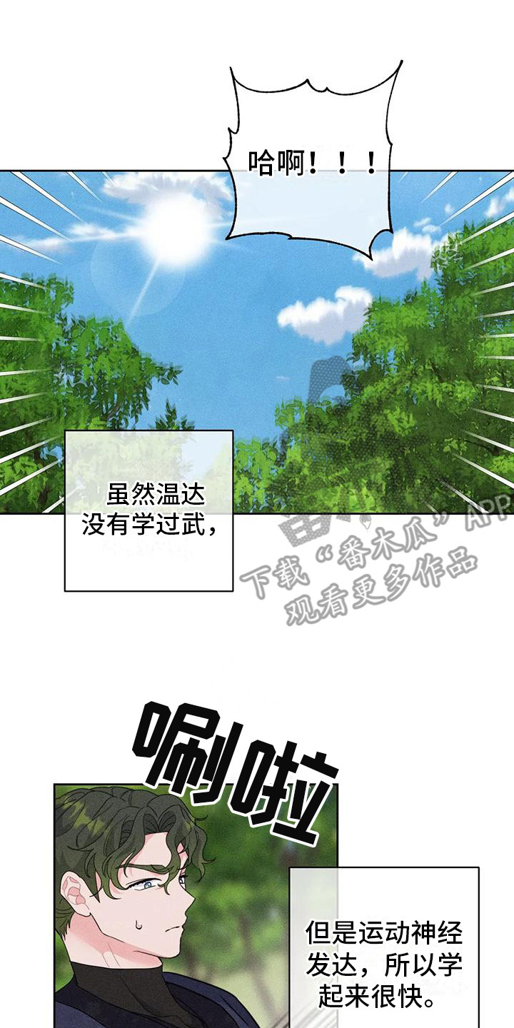 《糟糕的童话女篇》漫画最新章节第8章：锻炼免费下拉式在线观看章节第【7】张图片