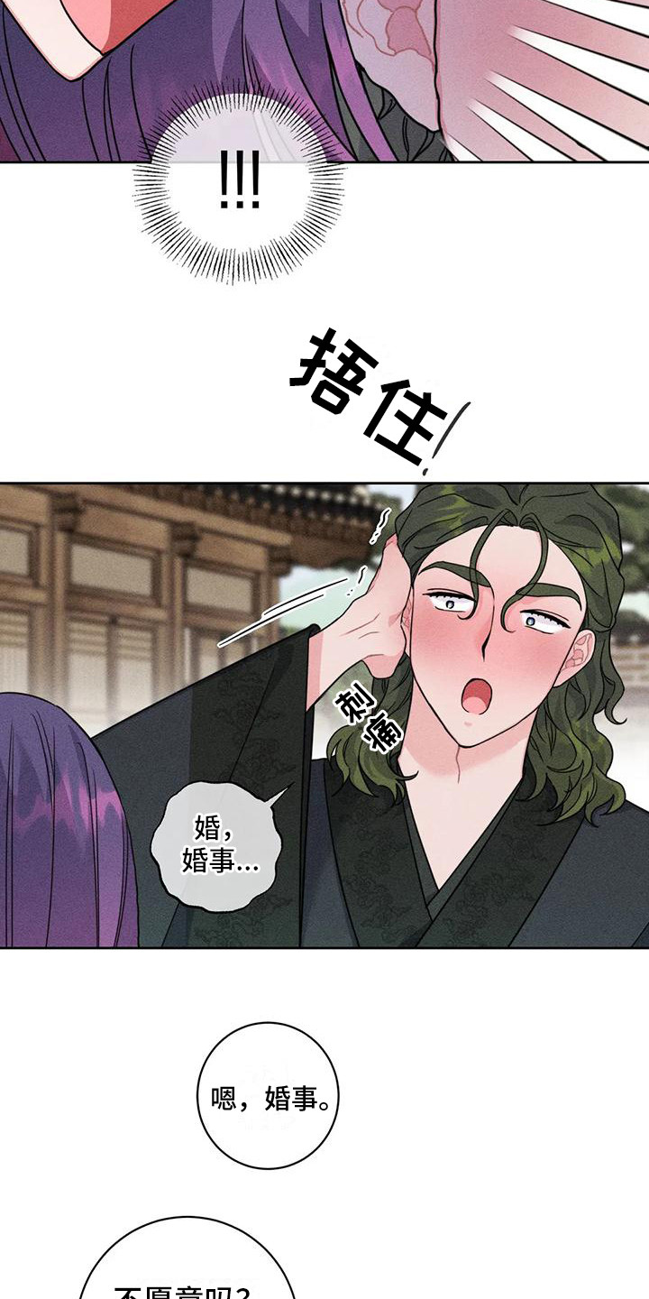 《糟糕的童话女篇》漫画最新章节第9章：凯旋（完）免费下拉式在线观看章节第【10】张图片