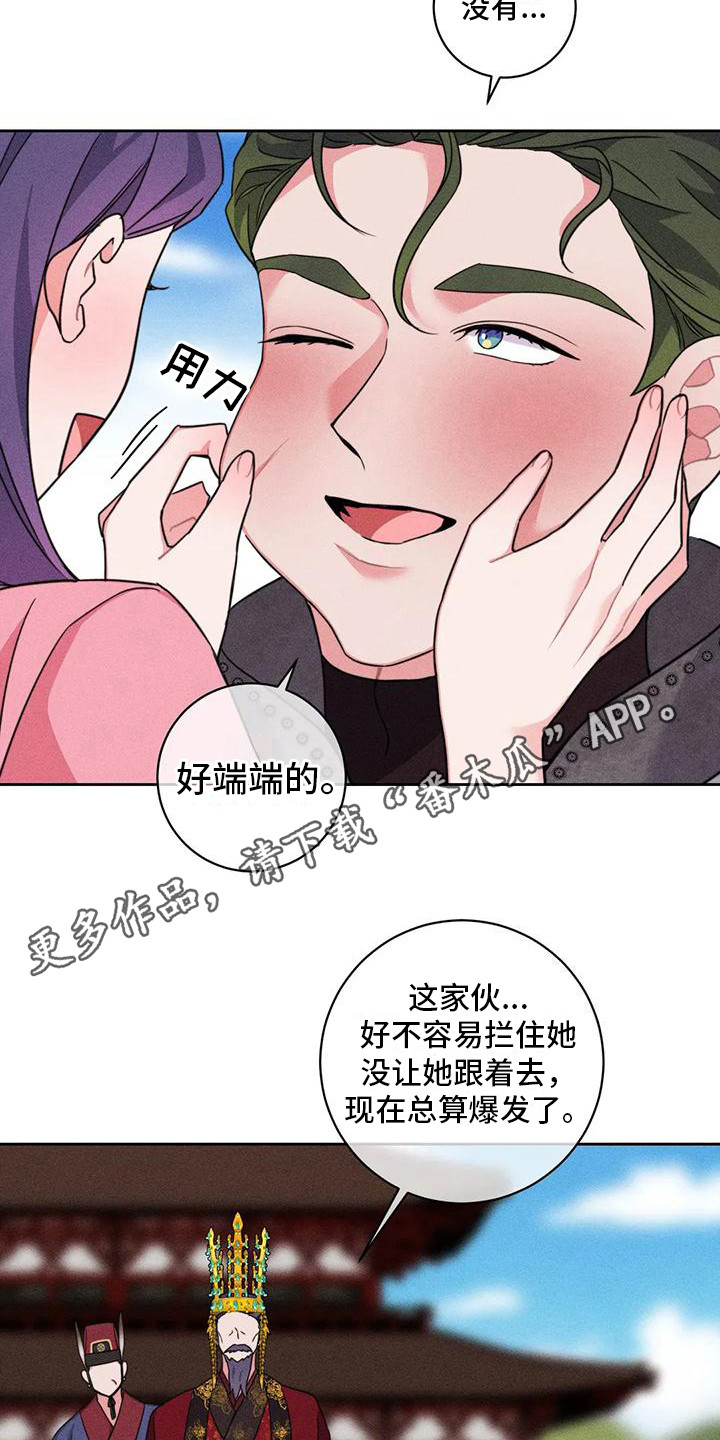 《糟糕的童话女篇》漫画最新章节第9章：凯旋（完）免费下拉式在线观看章节第【20】张图片