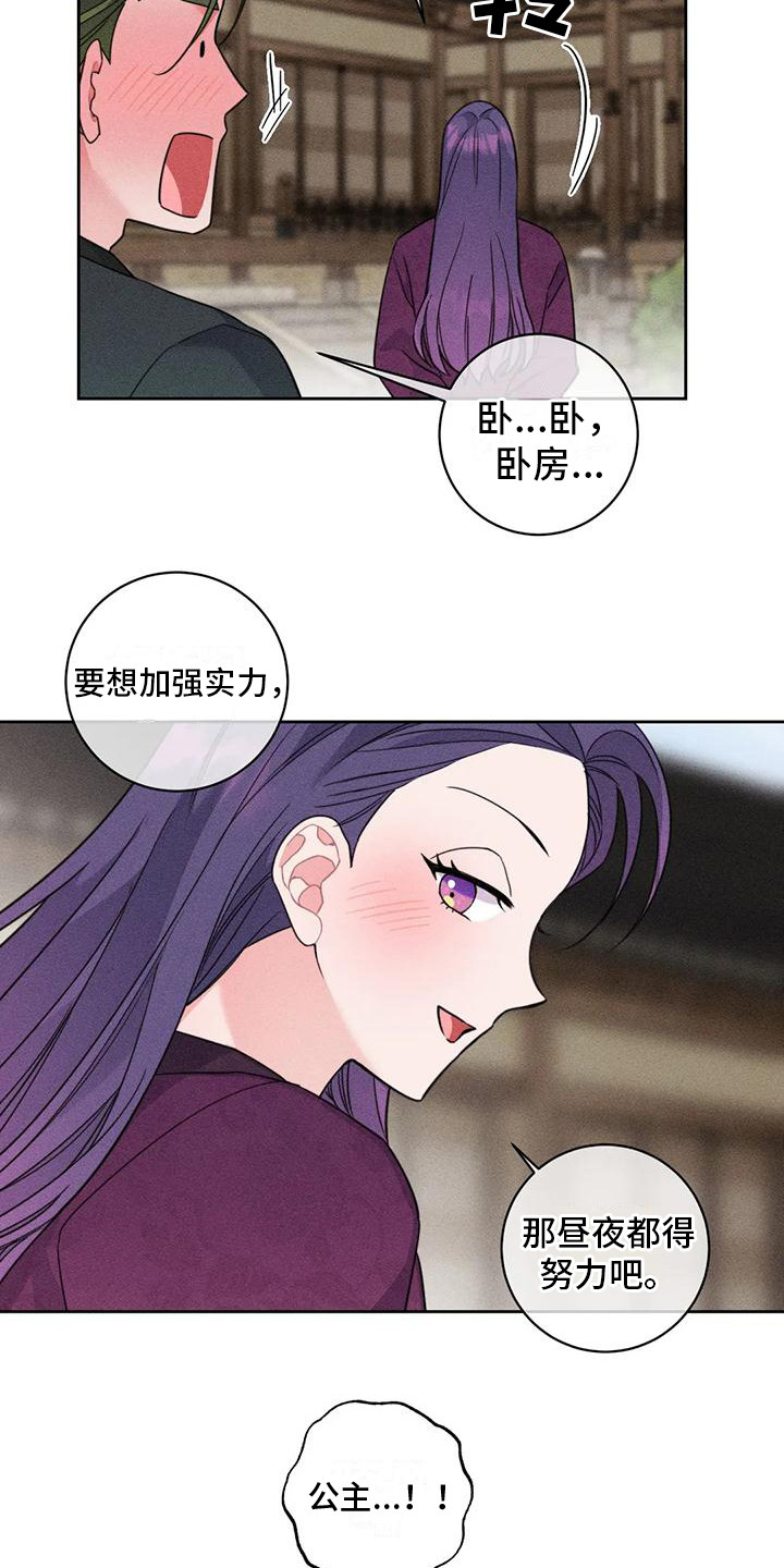 《糟糕的童话女篇》漫画最新章节第9章：凯旋（完）免费下拉式在线观看章节第【3】张图片