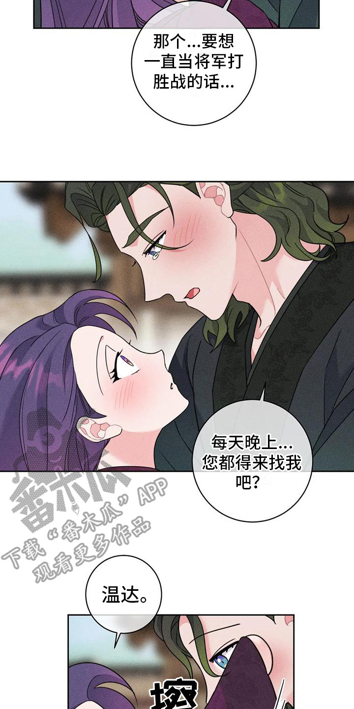 《糟糕的童话女篇》漫画最新章节第9章：凯旋（完）免费下拉式在线观看章节第【5】张图片