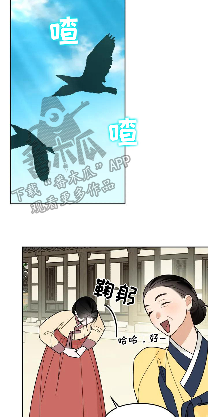 《糟糕的童话女篇》漫画最新章节第11章：捕食者：妹妹免费下拉式在线观看章节第【7】张图片