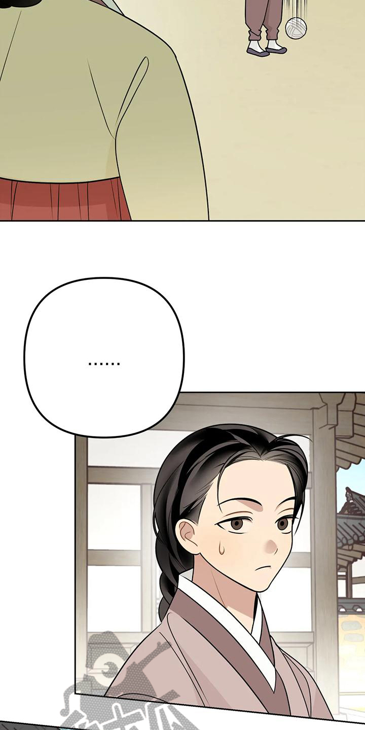 《糟糕的童话女篇》漫画最新章节第12章：捕食者：拒绝免费下拉式在线观看章节第【6】张图片