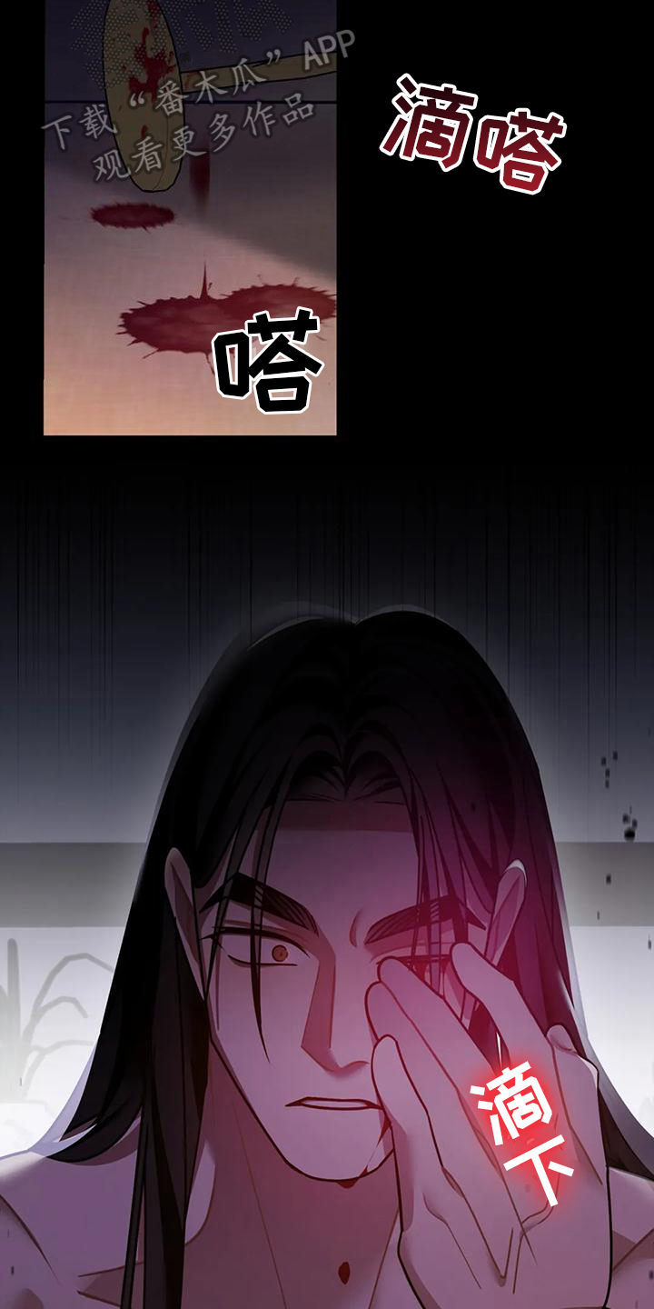 《糟糕的童话女篇》漫画最新章节第18章：捕食者：野兽（完）免费下拉式在线观看章节第【18】张图片