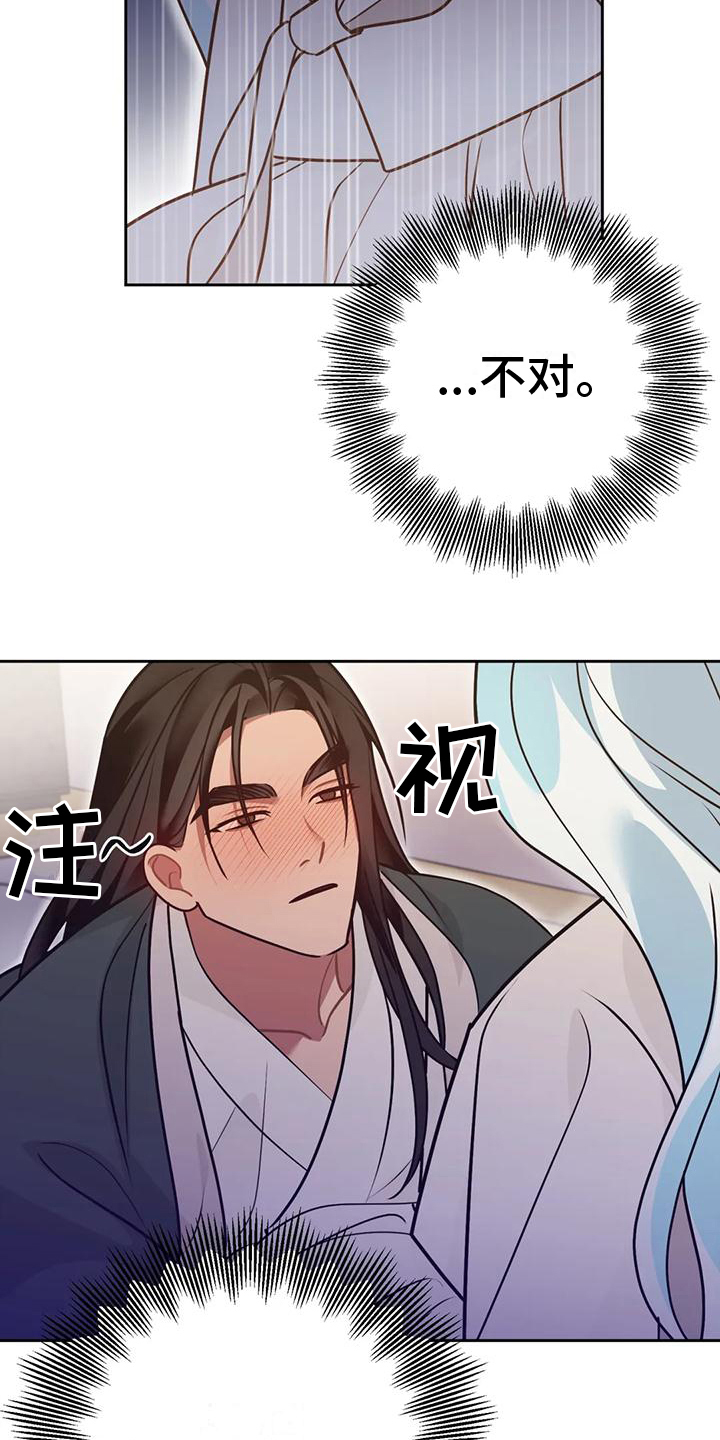 《糟糕的童话女篇》漫画最新章节第18章：捕食者：野兽（完）免费下拉式在线观看章节第【27】张图片