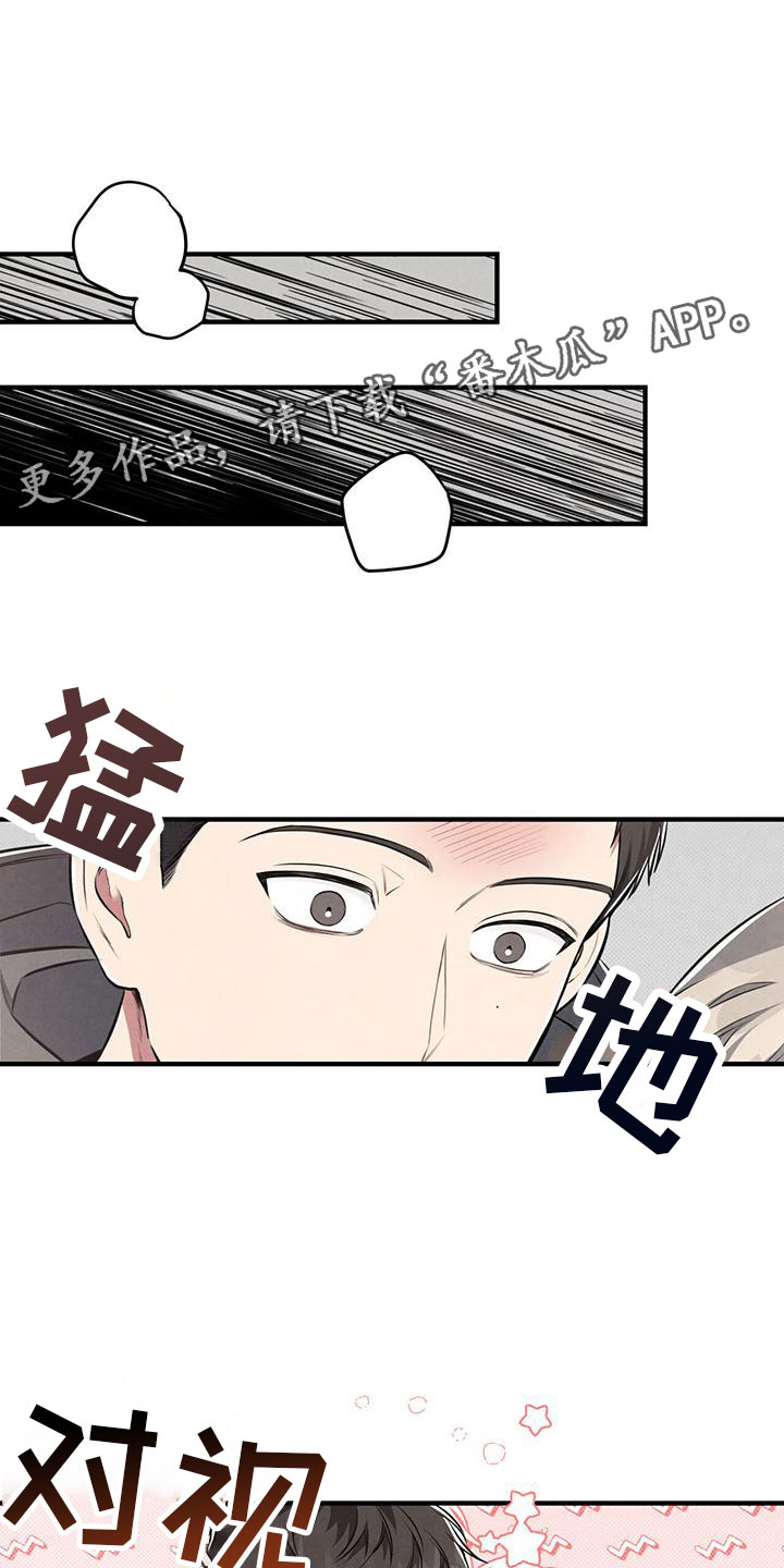 《强行分离》漫画最新章节第6章：意外发现免费下拉式在线观看章节第【29】张图片