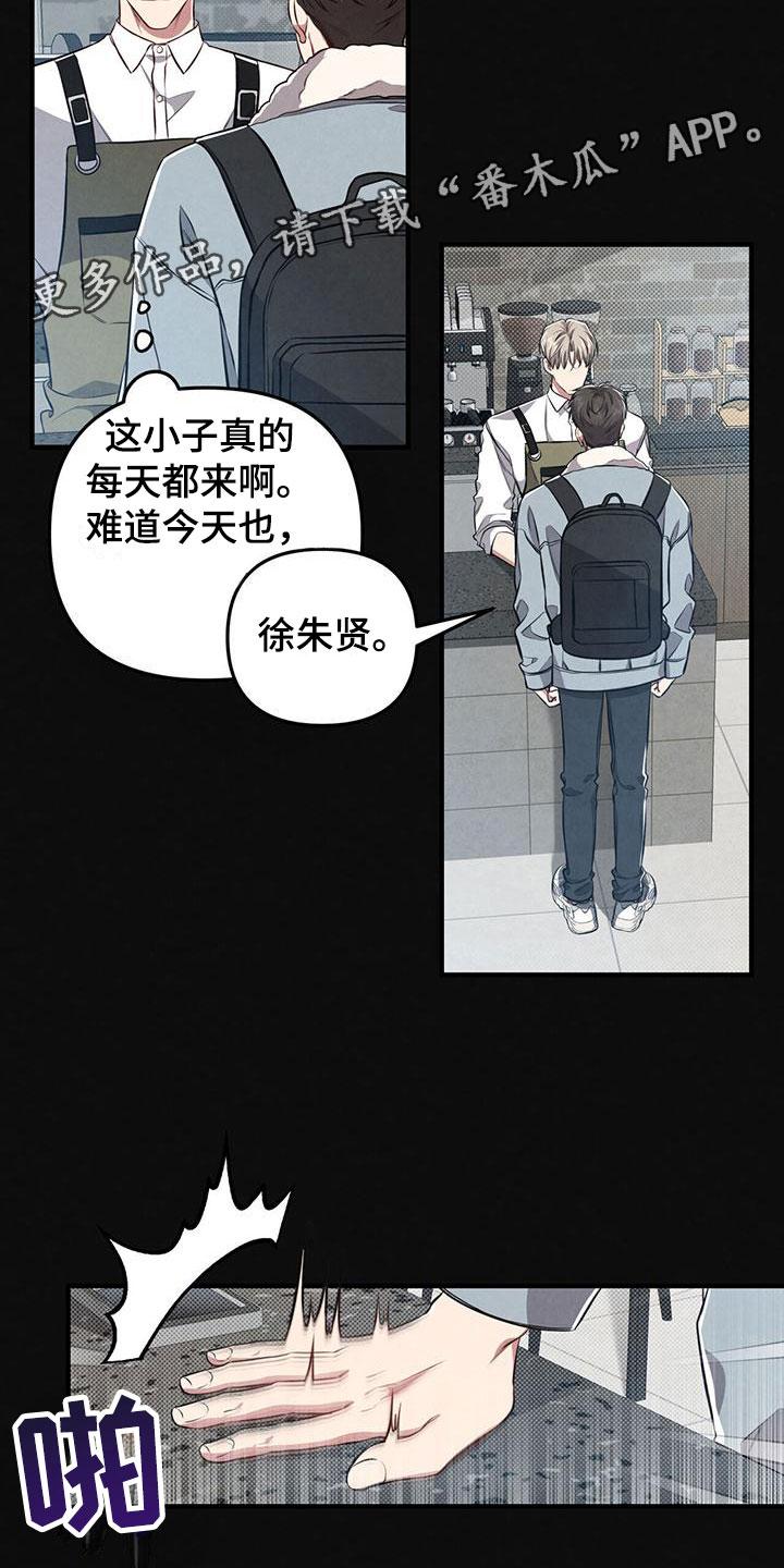 《强行分离》漫画最新章节第15章：不能再这样了免费下拉式在线观看章节第【26】张图片