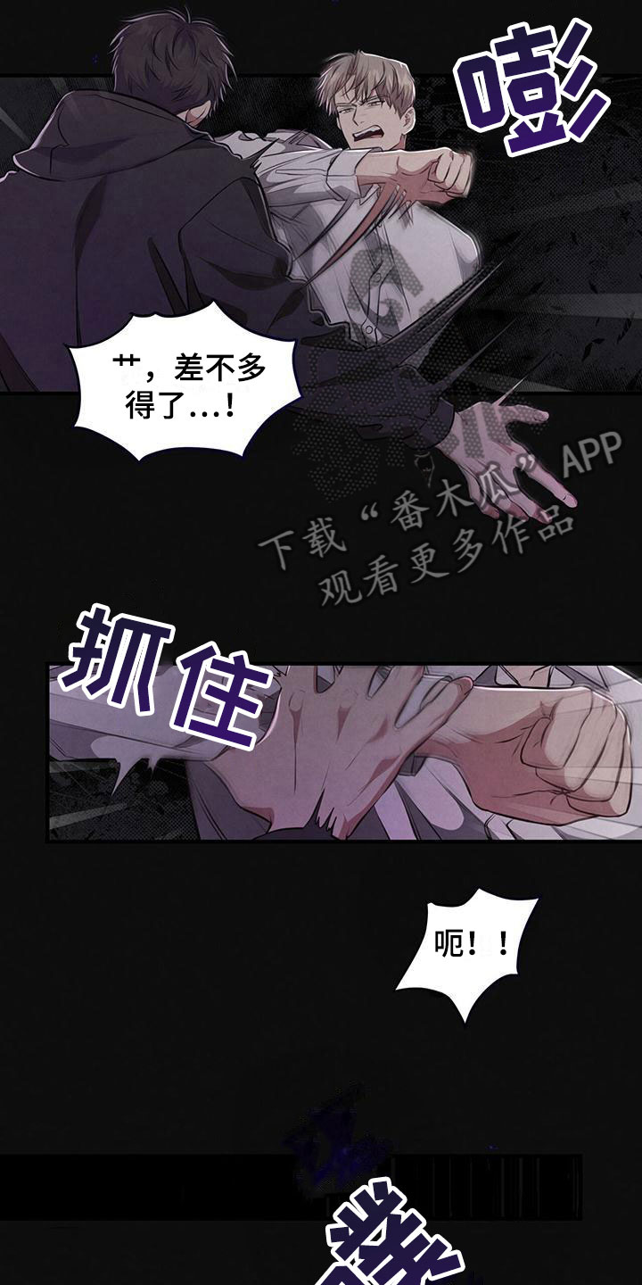 《强行分离》漫画最新章节第15章：不能再这样了免费下拉式在线观看章节第【18】张图片