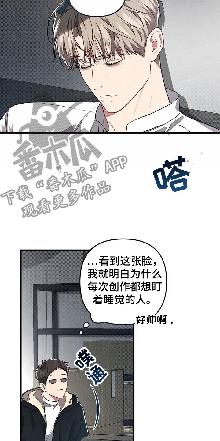 《强行分离》漫画最新章节第15章：不能再这样了免费下拉式在线观看章节第【2】张图片