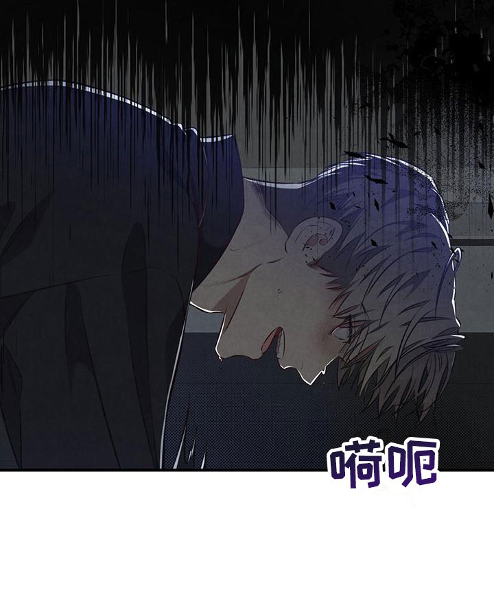 《强行分离》漫画最新章节第18章：真是糟糕免费下拉式在线观看章节第【12】张图片