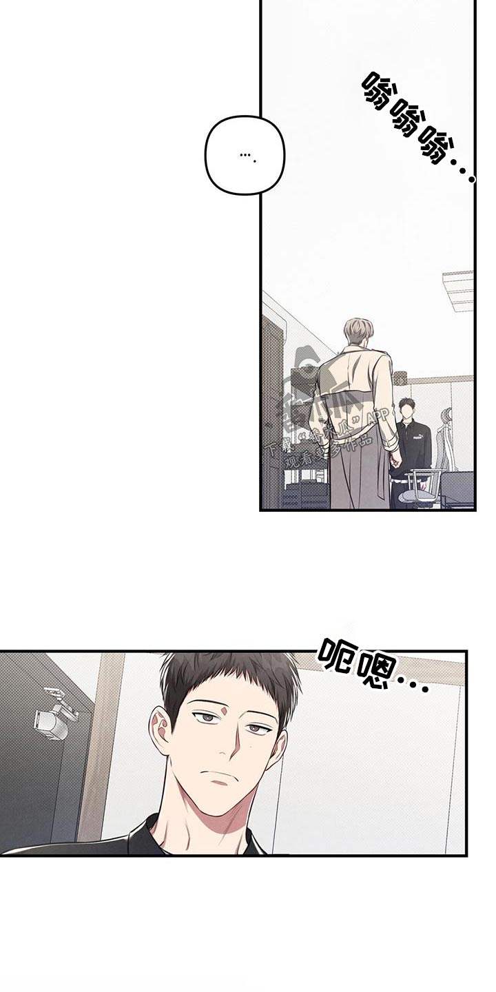 《强行分离》漫画最新章节第34章：为什么免费下拉式在线观看章节第【20】张图片