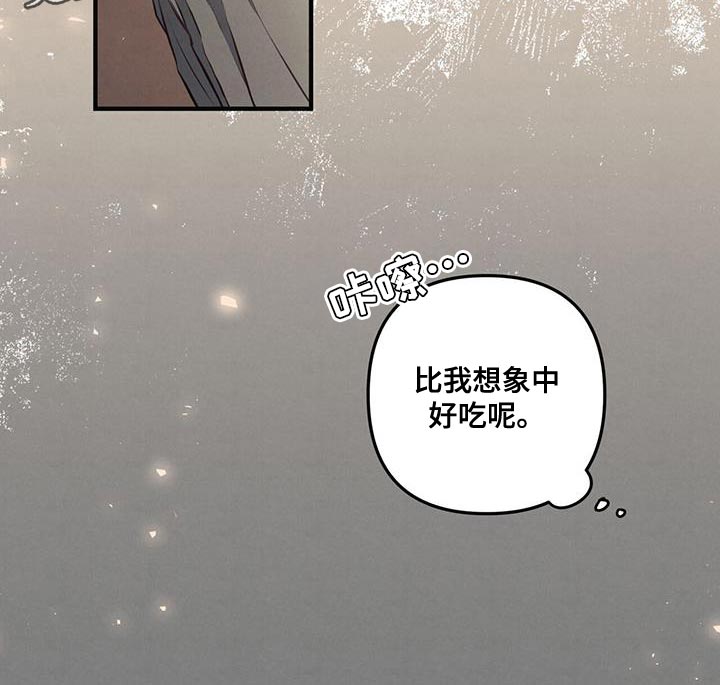 《强行分离》漫画最新章节第31章：不能睡着免费下拉式在线观看章节第【1】张图片