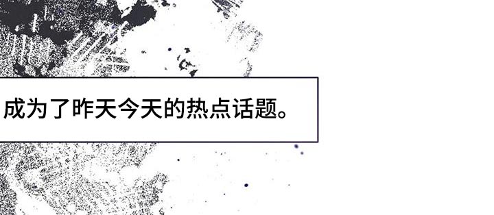 《强行分离》漫画最新章节第43章：醉醺醺免费下拉式在线观看章节第【2】张图片