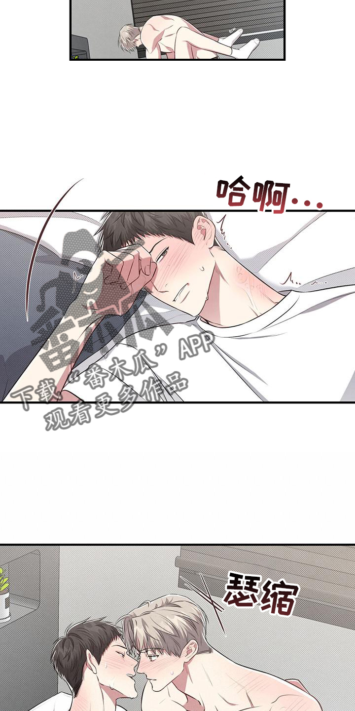 《强行分离》漫画最新章节第49章：怪罪免费下拉式在线观看章节第【6】张图片