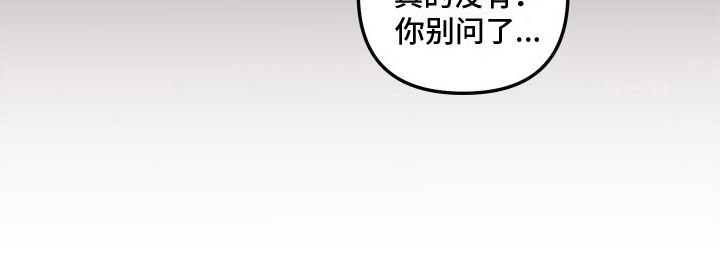 《绝对理想型》漫画最新章节第2章：理想型免费下拉式在线观看章节第【1】张图片