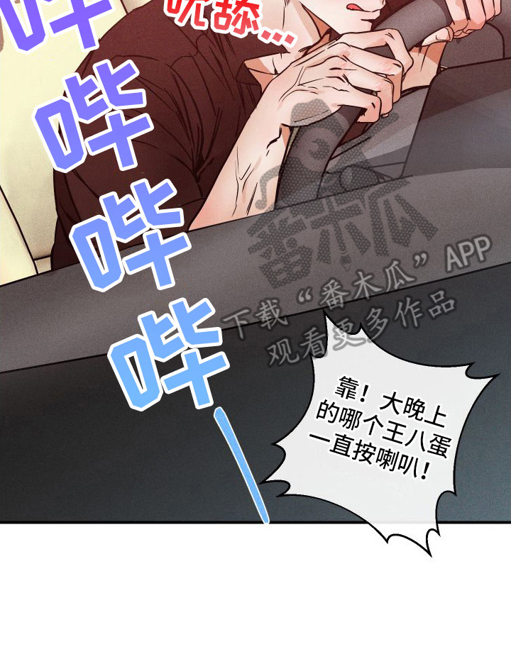 《绝对理想型》漫画最新章节第7章：心怀鬼胎免费下拉式在线观看章节第【11】张图片