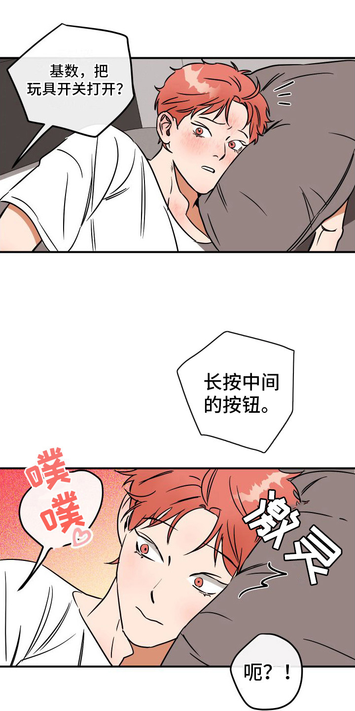 《绝对理想型》漫画最新章节第10章：指导 免费下拉式在线观看章节第【3】张图片