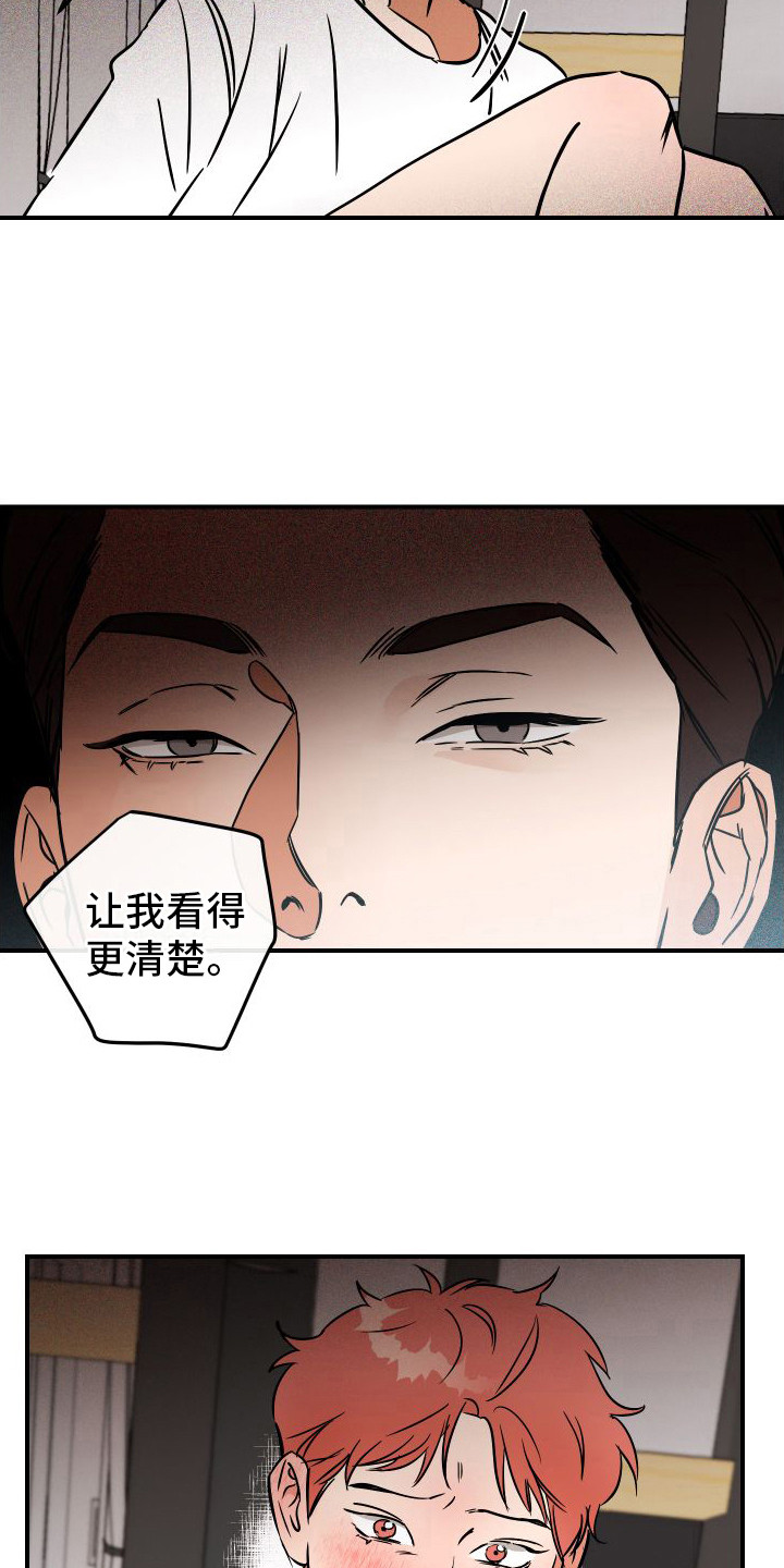 《绝对理想型》漫画最新章节第10章：指导 免费下拉式在线观看章节第【6】张图片