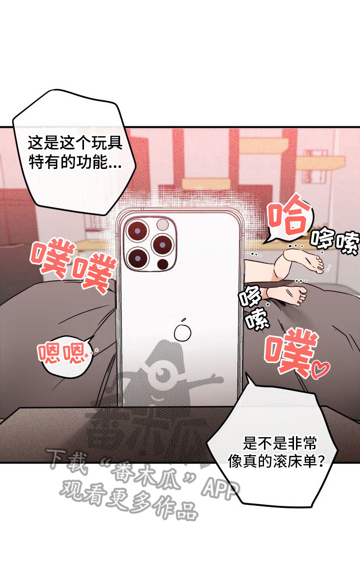 《绝对理想型》漫画最新章节第10章：指导 免费下拉式在线观看章节第【1】张图片