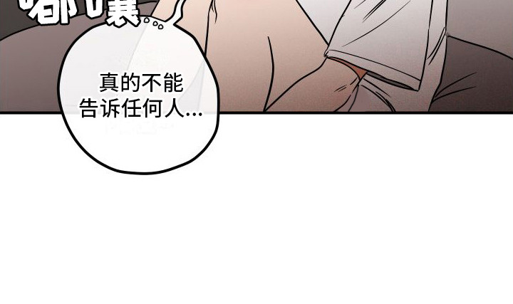 《绝对理想型》漫画最新章节第10章：指导 免费下拉式在线观看章节第【8】张图片