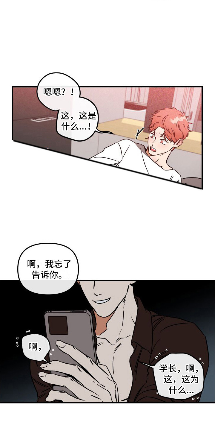 《绝对理想型》漫画最新章节第10章：指导 免费下拉式在线观看章节第【2】张图片