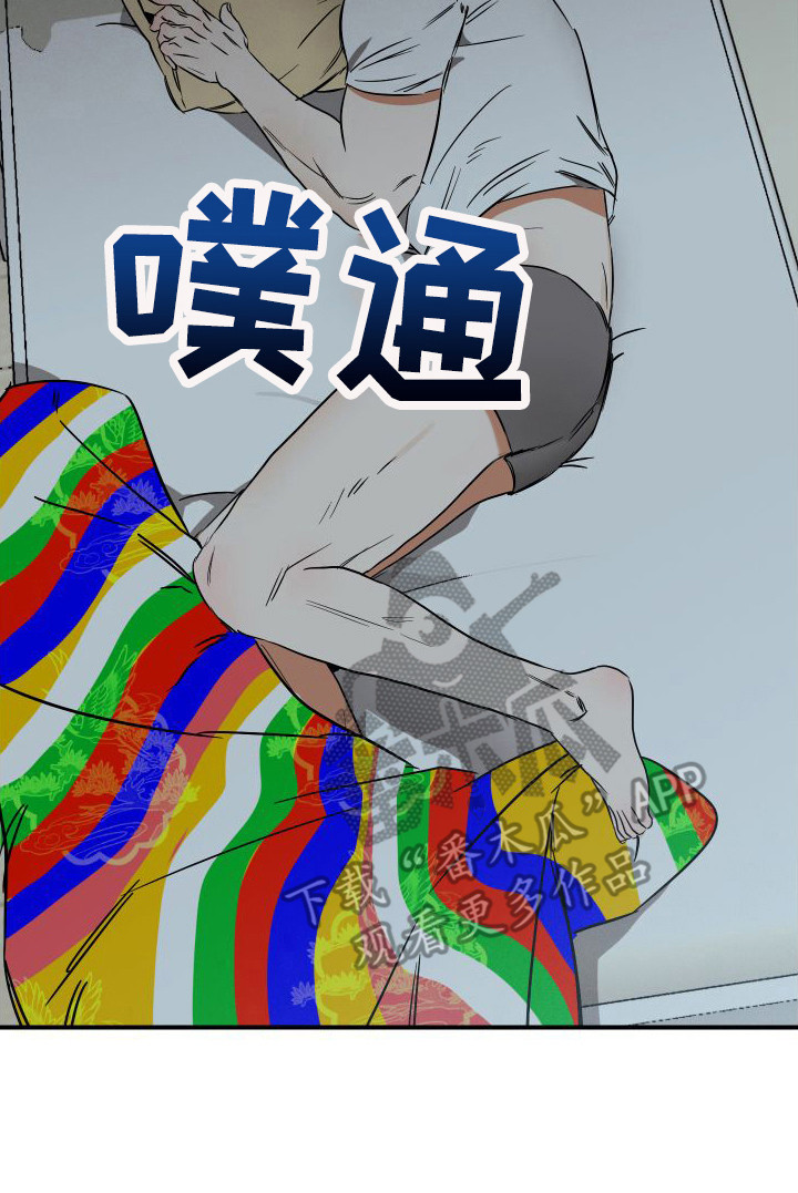 《绝对理想型》漫画最新章节第11章：幻想 免费下拉式在线观看章节第【1】张图片