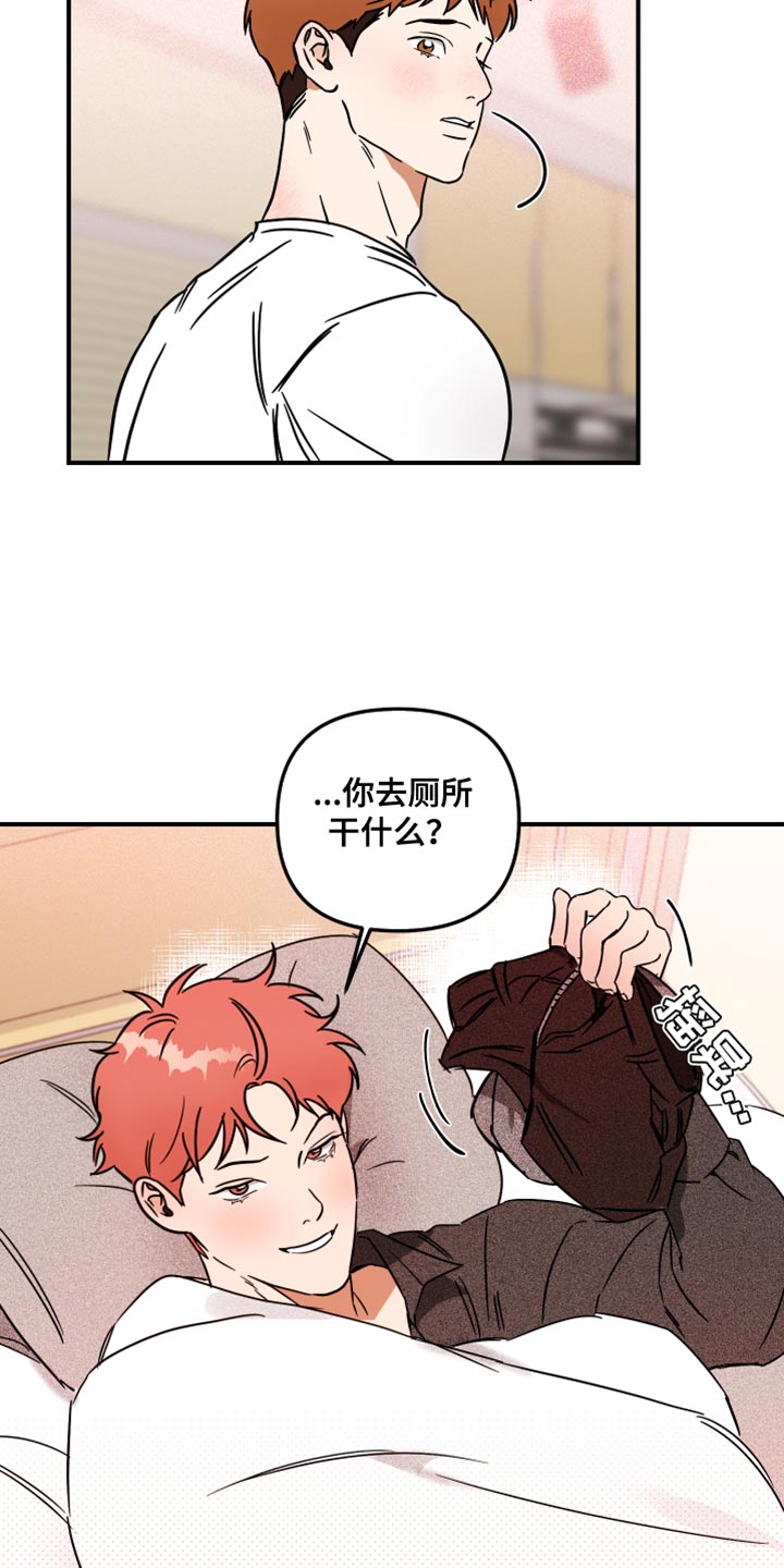 《绝对理想型》漫画最新章节第22章：净化免费下拉式在线观看章节第【6】张图片