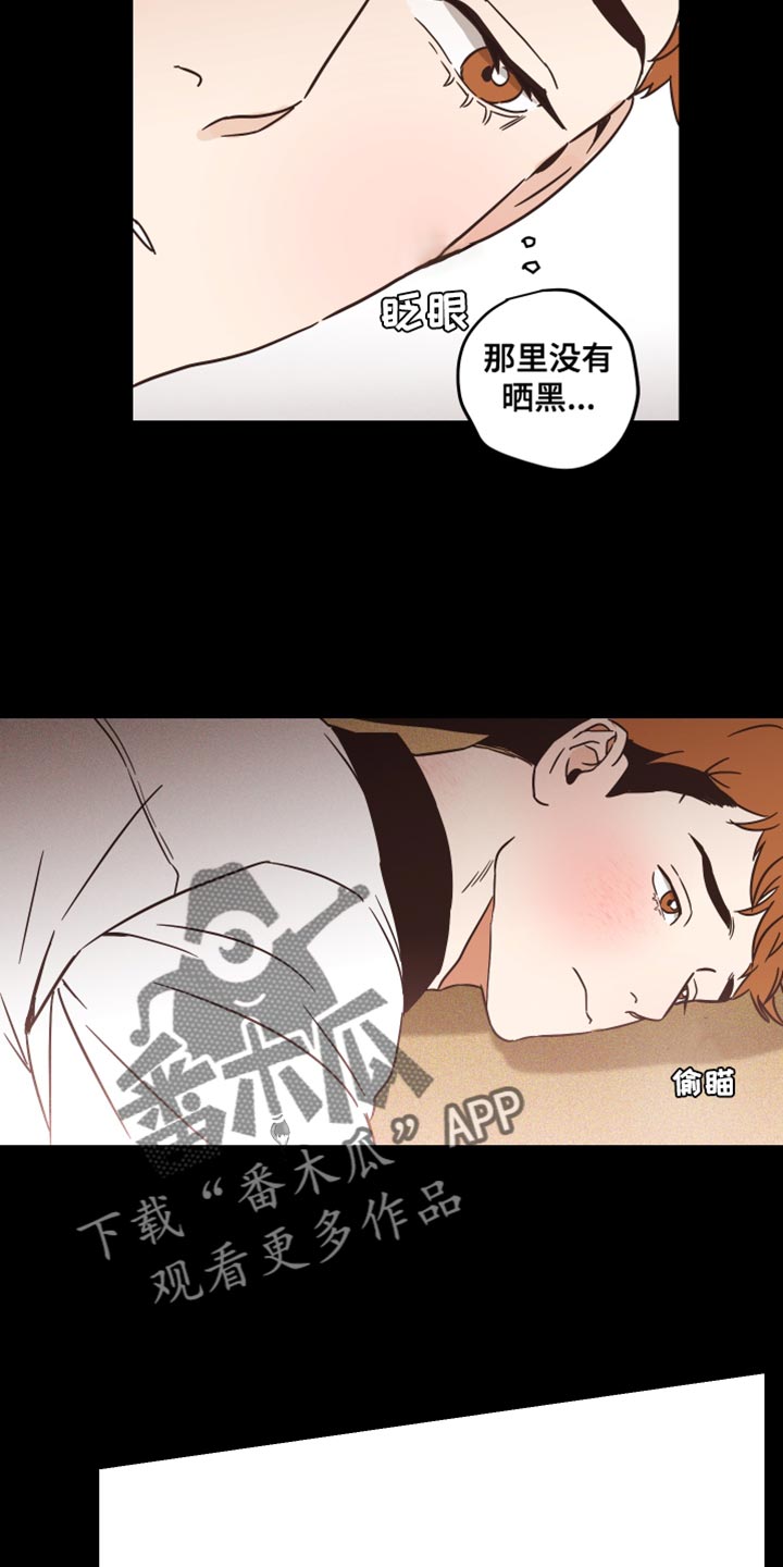 《绝对理想型》漫画最新章节第20章：吃醋免费下拉式在线观看章节第【6】张图片