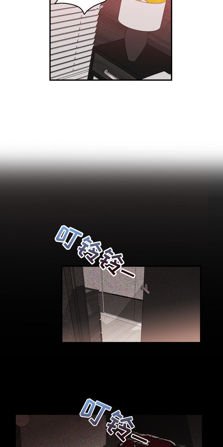 《绝对理想型》漫画最新章节第19章：妥协免费下拉式在线观看章节第【3】张图片