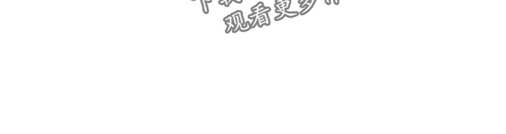 《绝对理想型》漫画最新章节第18章：抓到你了免费下拉式在线观看章节第【15】张图片