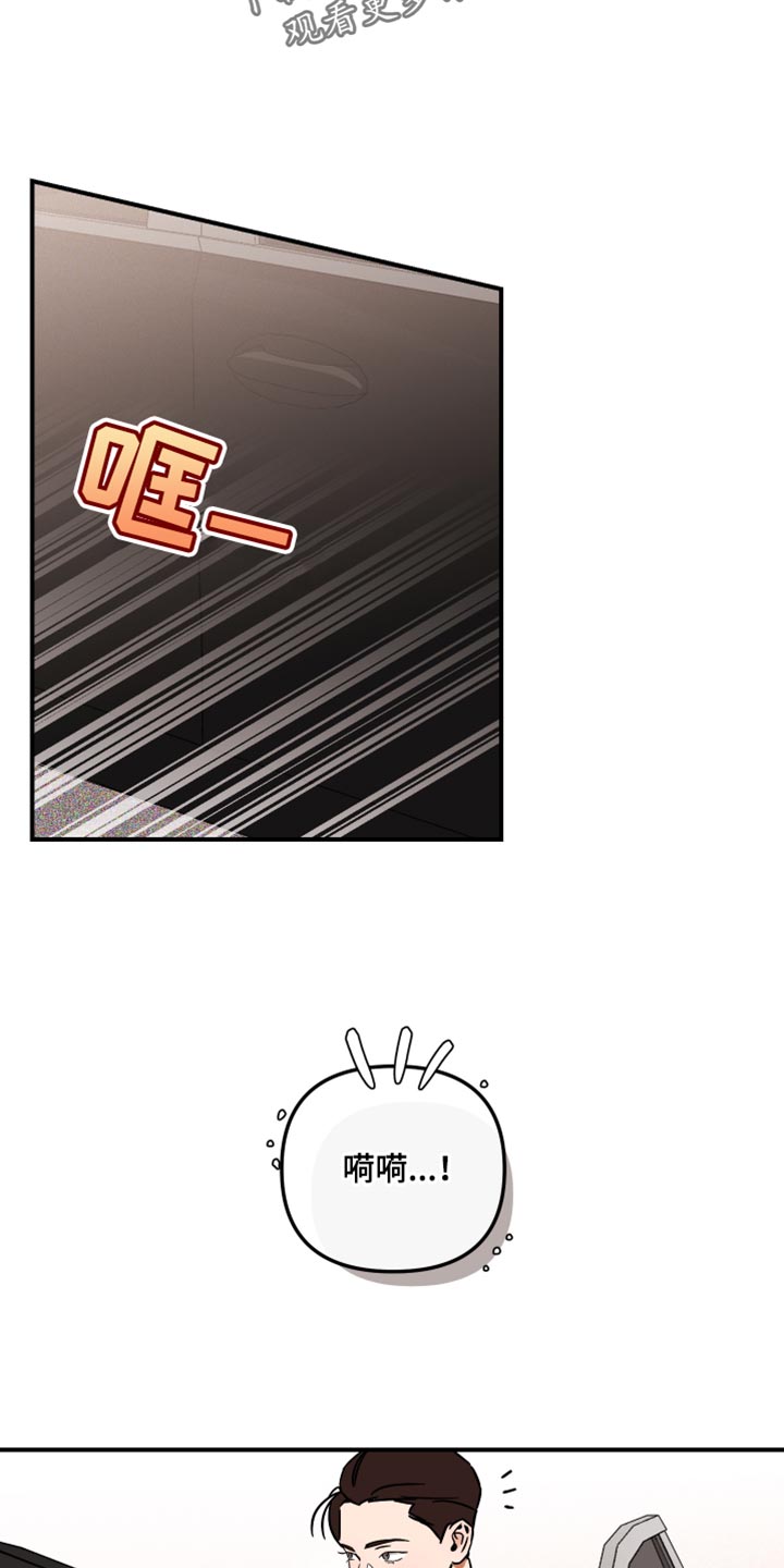 《绝对理想型》漫画最新章节第26章：挑衅免费下拉式在线观看章节第【6】张图片