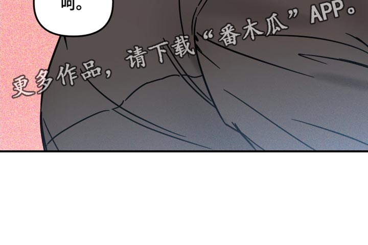 《绝对理想型》漫画最新章节第26章：挑衅免费下拉式在线观看章节第【1】张图片