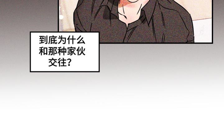 《绝对理想型》漫画最新章节第27章：停车免费下拉式在线观看章节第【1】张图片