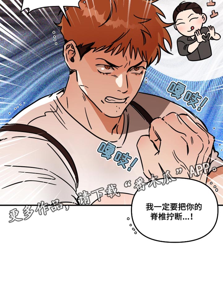 《绝对理想型》漫画最新章节第29章：放弃免费下拉式在线观看章节第【1】张图片