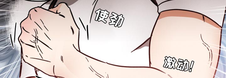 《绝对理想型》漫画最新章节第30章：我的疯狂免费下拉式在线观看章节第【9】张图片