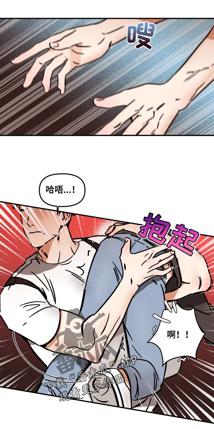 《绝对理想型》漫画最新章节第31章：最棒的！免费下拉式在线观看章节第【8】张图片