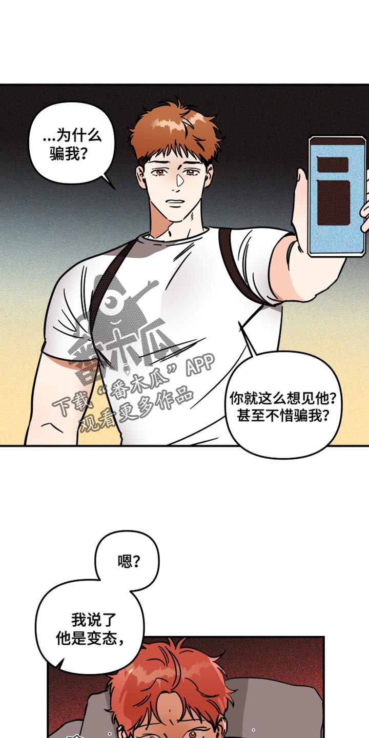 《绝对理想型》漫画最新章节第32章：配合你免费下拉式在线观看章节第【15】张图片