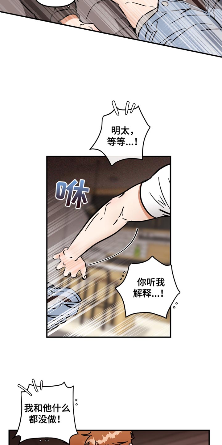 《绝对理想型》漫画最新章节第32章：配合你免费下拉式在线观看章节第【9】张图片