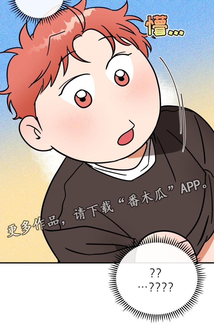 《绝对理想型》漫画最新章节第32章：配合你免费下拉式在线观看章节第【1】张图片