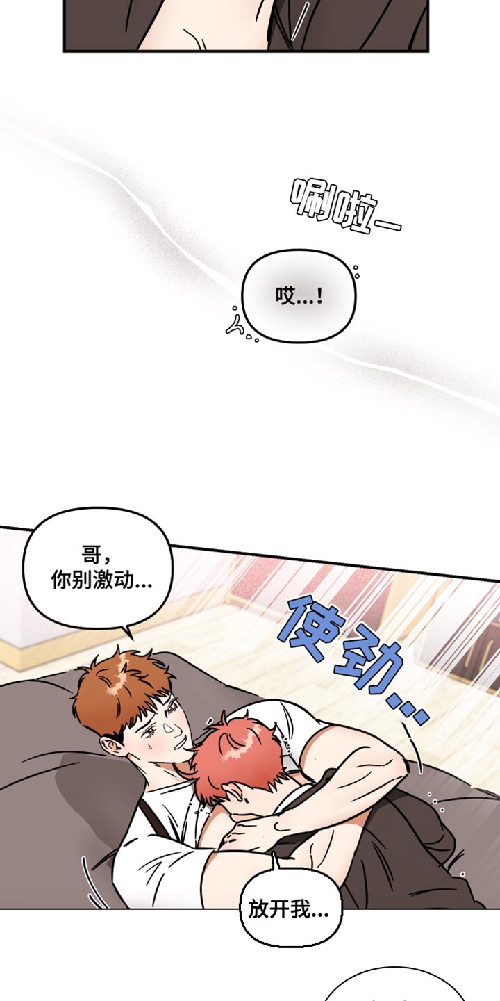 《绝对理想型》漫画最新章节第35章：解释各自的误会免费下拉式在线观看章节第【6】张图片