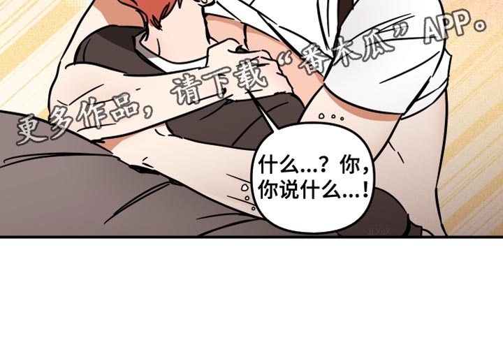 《绝对理想型》漫画最新章节第35章：解释各自的误会免费下拉式在线观看章节第【1】张图片