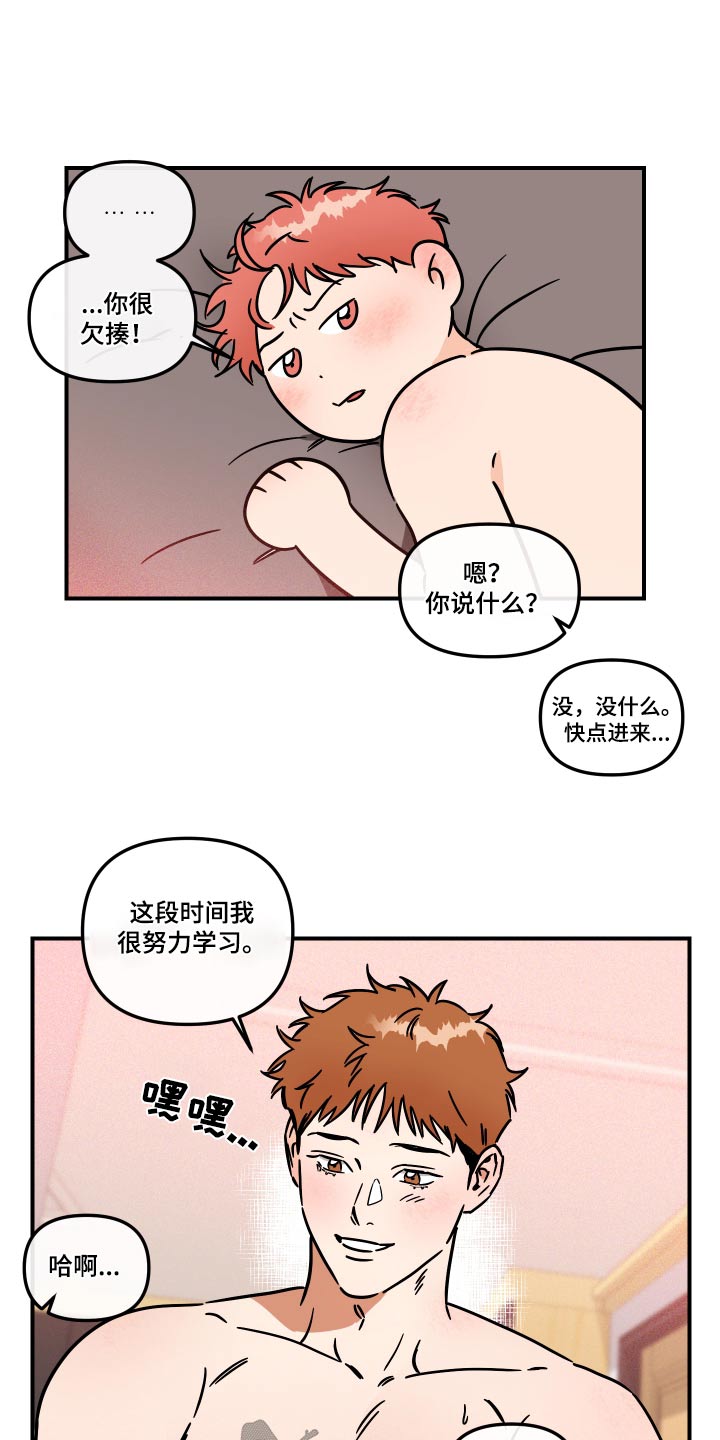 《绝对理想型》漫画最新章节第37章：吃不消免费下拉式在线观看章节第【11】张图片